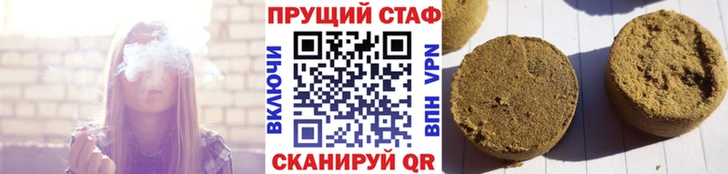 Наркошоп Боготол Канабис Alpha-PVP ГАШ Меф мяу мяу COCAIN