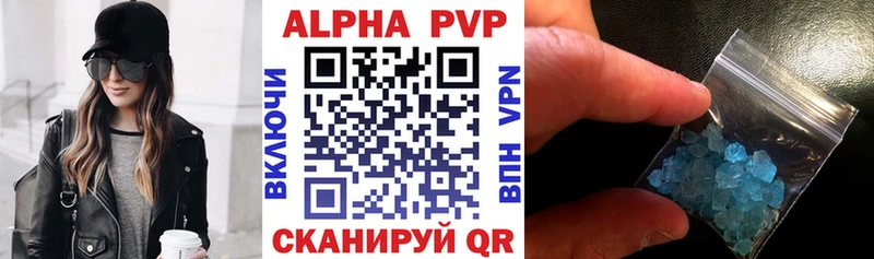 Alpha-PVP Crystall  shop как зайти  Боготол 