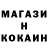COCAIN 97% MotoBrat rus