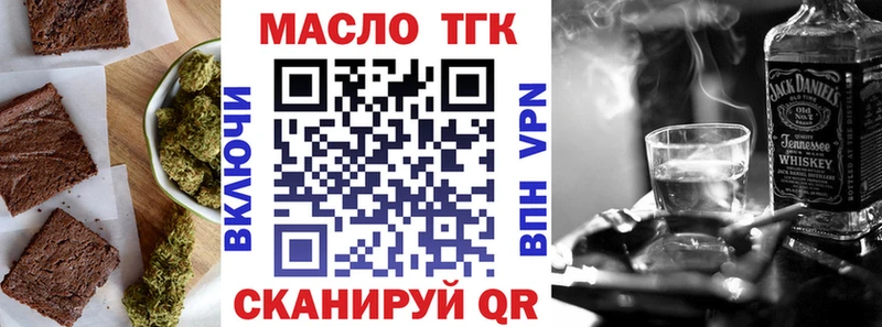 Печенье с ТГК марихуана  Боготол 