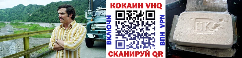 Кокаин Fish Scale  как найти закладки  Боготол 