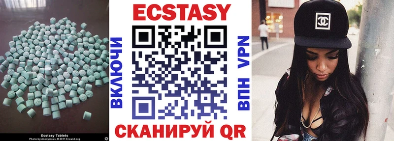 Ecstasy ешки  где купить   маркетплейс формула  Боготол 