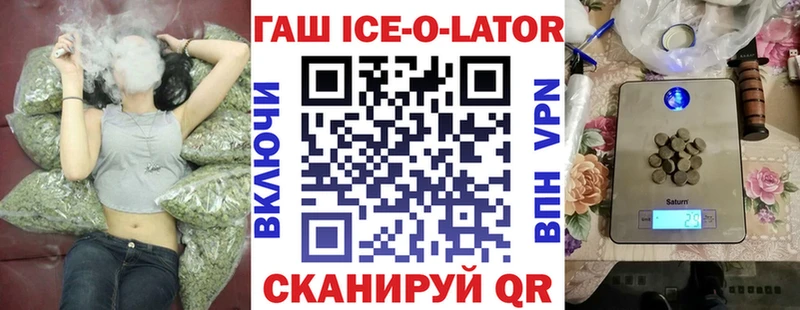 Гашиш hashish Боготол
