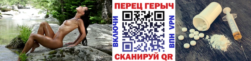 ГЕРОИН хмурый  Боготол 