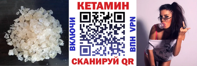 закладки  Боготол  КЕТАМИН ketamine 