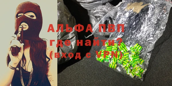spice Лагань