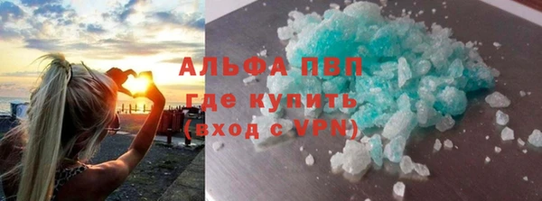 тгк Алексин