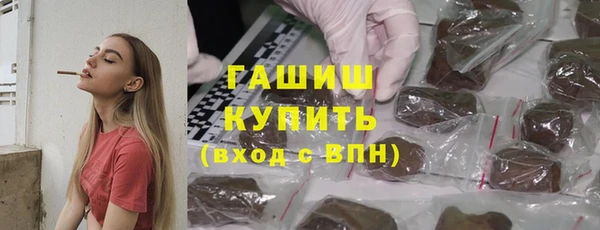 герыч Арсеньев