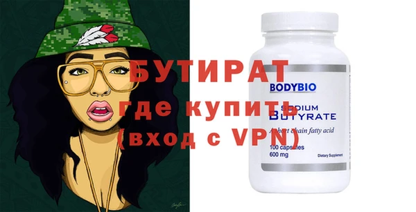 MESCALINE Алексеевка