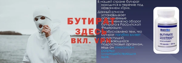 ALPHA PVP Армянск