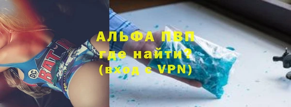 таблы Алзамай