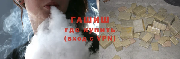 ALPHA PVP Армянск