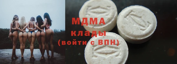 MESCALINE Алексеевка