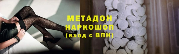 MESCALINE Алексеевка