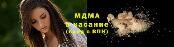 ALPHA PVP Армянск