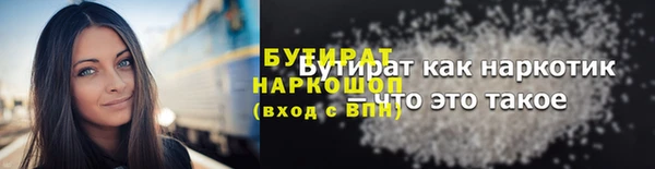 тгк Алексин