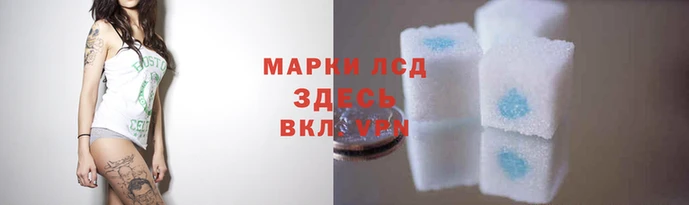 метамфетамин Лабытнанги