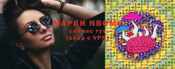 мдма Ладушкин