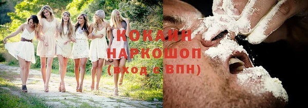кокаин колумбия Аркадак