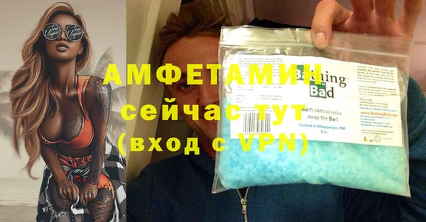 мдма Ладушкин