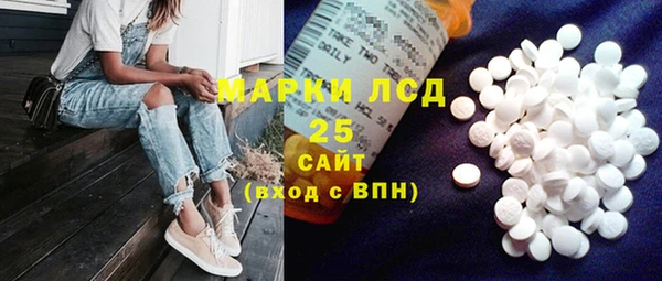 MESCALINE Алексеевка