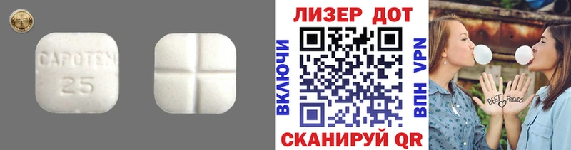 сайты даркнета какой сайт  Боготол  гидра рабочий сайт  Лсд 25 экстази кислота  даркнет сайт 