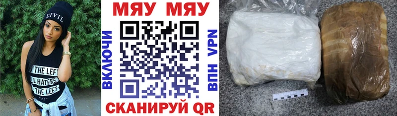 МЕФ VHQ  цена наркотик  Боготол 