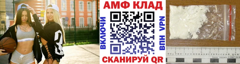 Первитин винт  Боготол 