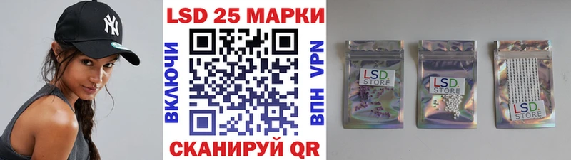 Марки NBOMe 1,5мг закладки Боготол