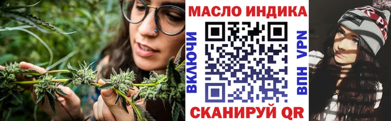 купить наркоту  Боготол  Дистиллят ТГК вейп 