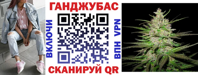 Канабис конопля Боготол